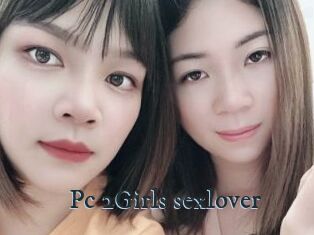 Pc_2Girls_sexlover